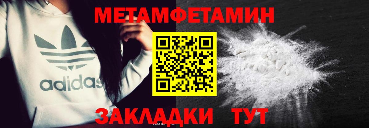 Amphetamine  Вход с VPN  Рубцовск  АМФ Розовый 