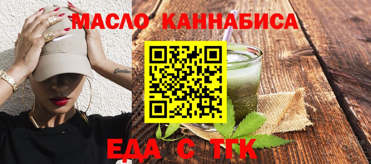 Canna-Cookies марихуана Рубцовск
