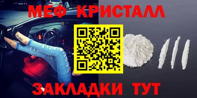 марки nbome Нягань