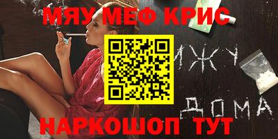 гашик Обнинск