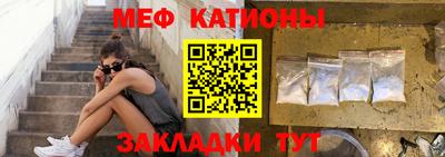 гашик Обнинск
