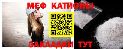 гашик Обнинск