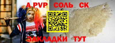 гашик Обнинск