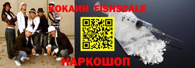 винт Обь