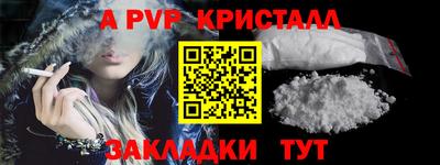 гашик Обнинск