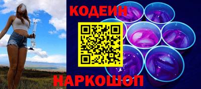 винт Обь