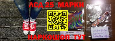 марки nbome Нягань