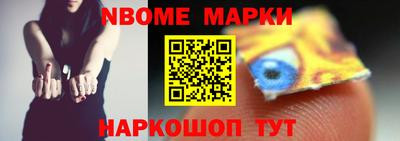 гашик Обнинск