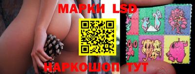 марки nbome Нягань
