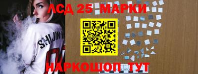 марки nbome Нягань