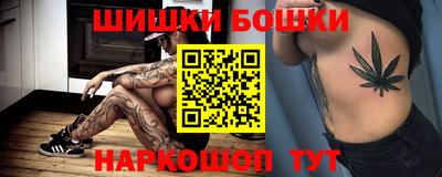 марки nbome Нягань