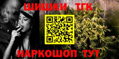 гашик Обнинск