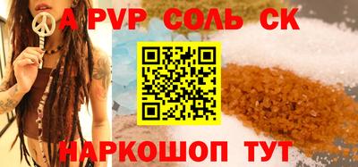 винт Обь