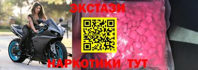 винт Обь
