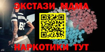 марки nbome Нягань