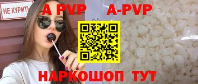 гашик Обнинск