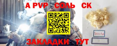 марки nbome Нягань