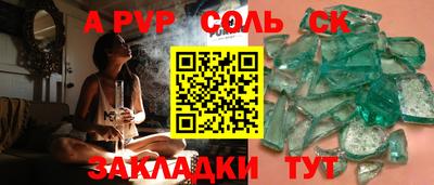 винт Обь