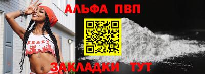 гашик Обнинск