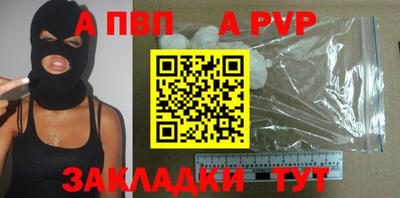 марки nbome Нягань