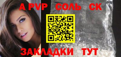 гашик Обнинск