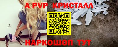 винт Обь