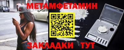 гашик Обнинск