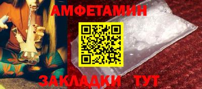 гашик Обнинск
