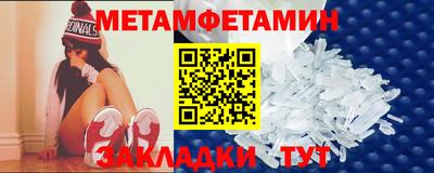 марки nbome Нягань