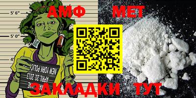 марки nbome Нягань