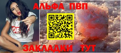 гашик Обнинск