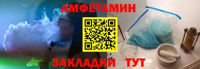 винт Обь