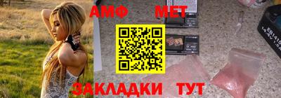 винт Обь