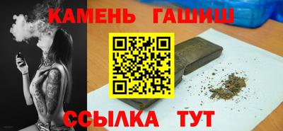 марки nbome Нягань