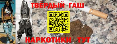 марки nbome Нягань
