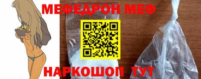 винт Обь