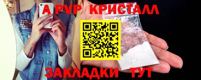 марки nbome Нягань