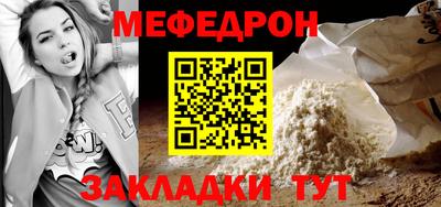 марки nbome Нягань