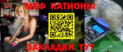 гашик Обнинск