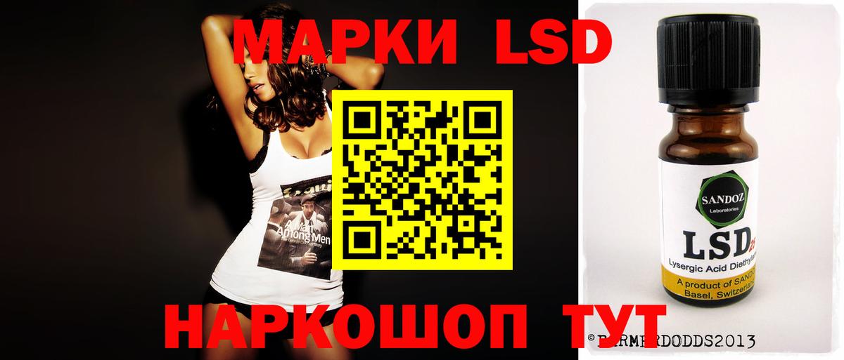 ЛСД экстази ecstasy  Вход с VPN  Лсд 25 экстази ecstasy  Рубцовск 