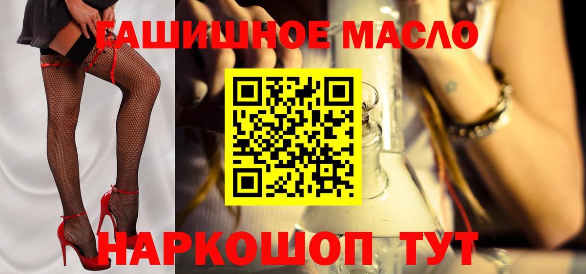 Дистиллят ТГК концентрат Рубцовск